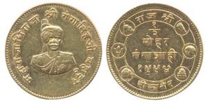 Ganga Singh, Gold. ½ Nazarana Mohur, VS 1994. About Extremely Fine, Scarce.