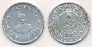 Ganga Singh, Silver, Nazarana Rupee, VS 1994, issued to commemorate his 50th Anniversary. 