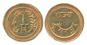 Lakshman Singh, Gold, Mohur, VS 2000. Die-shifitng on obv, About Extremely Fine, Extremely