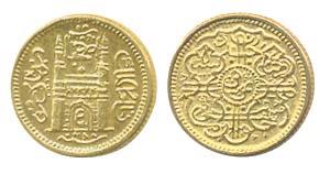 Mir Usman Ali Khan, Gold, 1/8 Ashrafi, Char Minar type (KM 54.2). About UNC
