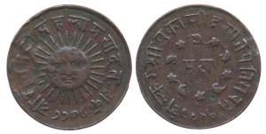 Tukoji Rao II, Copper, Mudra, Saka 1788, VS 1923 (KM 11.1). About Very Fine, Very Rare