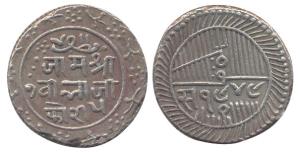 Jam Vibhaji, Silver, 5 Koris, VS 1949. Very Fine, Scarce.