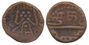 Negapatan, Copper, 2 Stuvier. Very Fine, Rare.