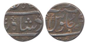 Surat Rupee, Silver, Surat Mint, in the name of Shah Alam II, RY 50. Very Fine+, Rare.