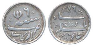 Arkat Mint, Silver, ¼ Rupee, in the name of Alamgir II, machine-struck, error date AH 1176
