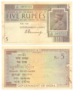 George V, Rupees 5, 1st issue, 1925, signed H. Denning, (Jhun# 4.2). Good Very fine.