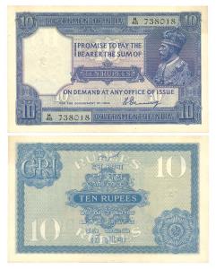 George V, Rupees 10, 2nd issue, 1925, signed H. Denning, (Jhun #7.1). Extremely Fine