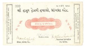 Havala, Rupees 5, uniface, hand signed Maharaja Ghanshyam Singhji, the Dewan and the accou