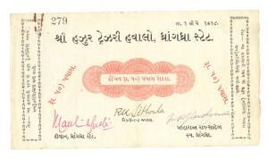Havala, Rupees 50, uniface, hand signed Maharaja Ghanshyam Singhji, the Dewan and the acco