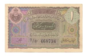 Rupee 1, type 2, signed Zahed Hussain, (Jhun #2.5). Uncirculated