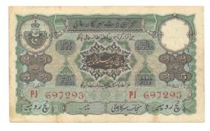 Rupees 5, signed Zahed Hussain, (Jhun# 6.4), About Very Fine.
