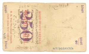 Havala, Rupees 250, hand signed Thakore Shri Waghji, central inscription written in hand, 