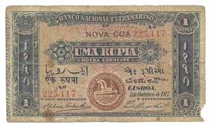 Uma (One) Rupia, 2nd issue, 1917, Banco Nacional Ultramarino, brown colour seal 3 containi