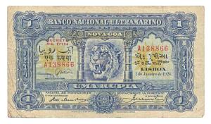 Uma (One) Rupia, 4th issue, 1929, Banco Nacional Ultramarino, red overprint ‘Decreto No. 1