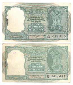 Rupees 5, 1950, signed B. Rama Rau, value written in Hindi reads Rupaya; signed H. V. R Iy