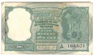 Rupees 5 bundle, signed P. C. Bhattacharya, inset B, (Jhun# 3.5.1B). Uncirculated. (100)