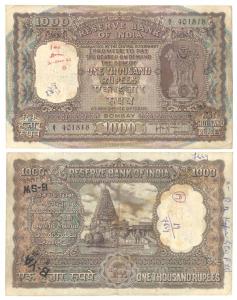 Rupees 1000, signed H. V. R. Iengar, Bombay, (Jhun# 9.2.2). Graffiti on obverse otherwise,
