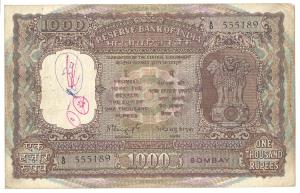 Rupees 1000, 1975, signed N. C. Sengupta, Bombay, (Jhun# 9.4.1). Graffiti on obverse other