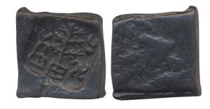 Post-Mauryan (Punjab), Taxila (local coinage). Copper Karshapana. Uniface punch-mark with 