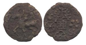 Kaushambi (c. 200 BC). Cast copper coin, lanky bull to left, rev: tree, Ujjaini symbol, si