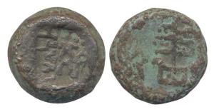 Panchala, Bhanumitra (c. AD 100). Copper Karshapana, bold square punch on obv showing thre
