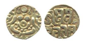 Chandellas of Jejakbhukti, Madana Vermadeva. Gold Masha, obv seated Goddess Lakshmi, rev S
