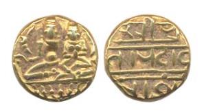 Harihara II (AD 1377-1404). Gold Pagoda, seated Siva and Parvati on a asana rev Nagari leg