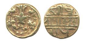 Achutaraya. Gold ½ Pagoda, two headed mythical bird holding four elephants: gandabhairunda