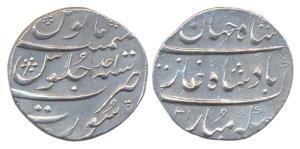 Shah Jahan II, Rafi ud-daula (AH 1131, AD 1719). Silver rupee, Surat mint, AH 1131, year A