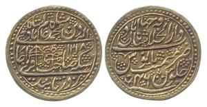Shah Alam II, Nazarana Gilt Silver Rupee, (Gilt during contemporary times), Dar al- khilaf