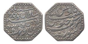 Shiva Simha (SE 1637-1666, AD 1725-1744), Silver octagonal rupee, Rangapur mint, Saka 1649