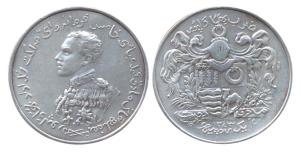 Muhammad Bahawal Khan V (AH 1317-1325, AD 1899-1907), Silver Nazarana Rupee, AH 1343, (KM 