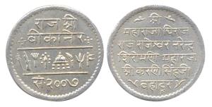 Karni Singh, Silver Nazarana Rupee, Bikaner mint, VS 2007, AD 1950. Not published in KM. E