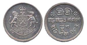 Raja Rajendra Narayan, Nazarana ½ Rupee, Cooch Bihar era CB402, AD 1912 (KM 195, Y5). Extr