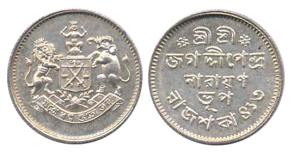 Jagadipendra Narayan, Nazarana ½ Rupee, Cooch Bihar era CB413, AD 1923 (KM 225, Y9). Extre