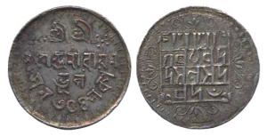 Nripendra Narayan, Nazarana ½ Rupee, Cooch Bihar era CB354, AD 1864 (KM 180, Y3). Extremel
