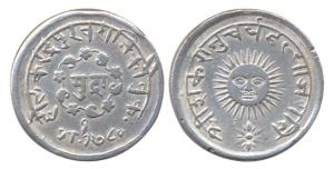 Tukoji Rao II (1844-1886 AD), Silver Presentation Mudra, Saka 1780 (AD 1858). Holakarendra