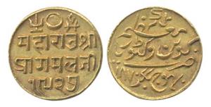 Pragmalji II (Samvat 1917-1932, AD 1860-1875), Gold 25 Kori, with the name of Queen Victor