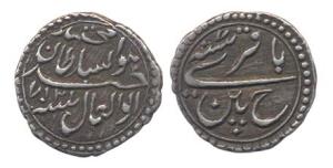 Tipu Sultan, Silver ¼ rupee- Baqiri, Patan mint, AM 1217 year 7, (KM D125). Very Fine, Rar