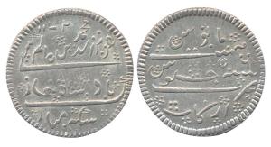 Silver Double rupee, Madras mint, AH 1172, year 6, struck over Spanish Real but no traces 
