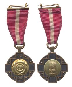Padma Bhushan Award, miniature medal, Gold and black metal. With red and white ribbon. Rar