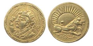 Jahangir, Nur-ud-din Muhammad, Fake Gold Mohur, Portrait of Jahangir holding wine cup, yea