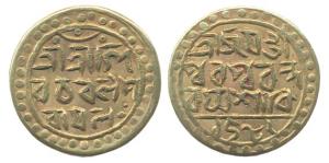 Cooch- Bihar, Fake Gold half Mohur, names and titles of ruler in Bengali. Very fine