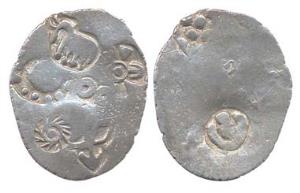 Punch-marked Coins, Imperial Magadha, 5th century BC, Silver, Karshapana, 5 symbols. Very 