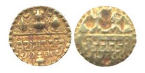Sarabhapuriyas of Mahakosala, Prasannamitra, Gold, 1.3 g, Repousse, Bracteate coin, Garuda