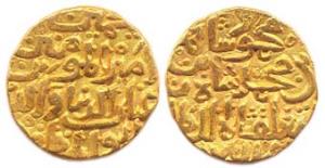 Mahmud bin Muhammad III Tughluq (AD 1351), Gold, 11.09 g, Tanka, mintless (Rajgor# 1237; G