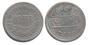 Khande Rao, Silver, Nazarana Rupee, Baroda Mint, AH 1287, Kahnde Rao type (KM 14.1). Very 