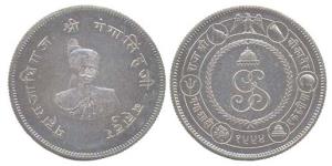 Gangasingh, Silver, Nazarana Proof Rupee, VS 1994, issued to commemorate the Golden Jubile