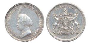 Harindar Singh Brar, Silver, Nazarana Rupee, 1941, portrait of the Maharaja on obv, Court 