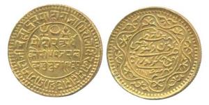 Pragmalji II, Gold, 50 Kori or ½ Mohur, with the name of Queen Victoria, VS 1930, AD 1873,